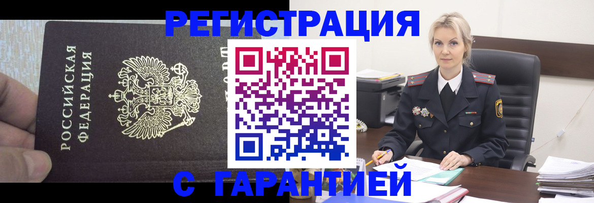 регистрация для школы в Абинске