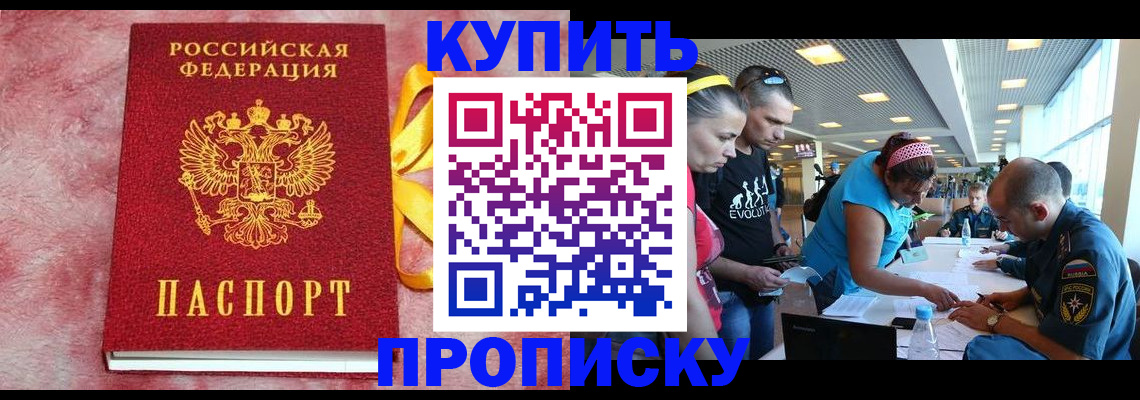 форма 3 в Абинске